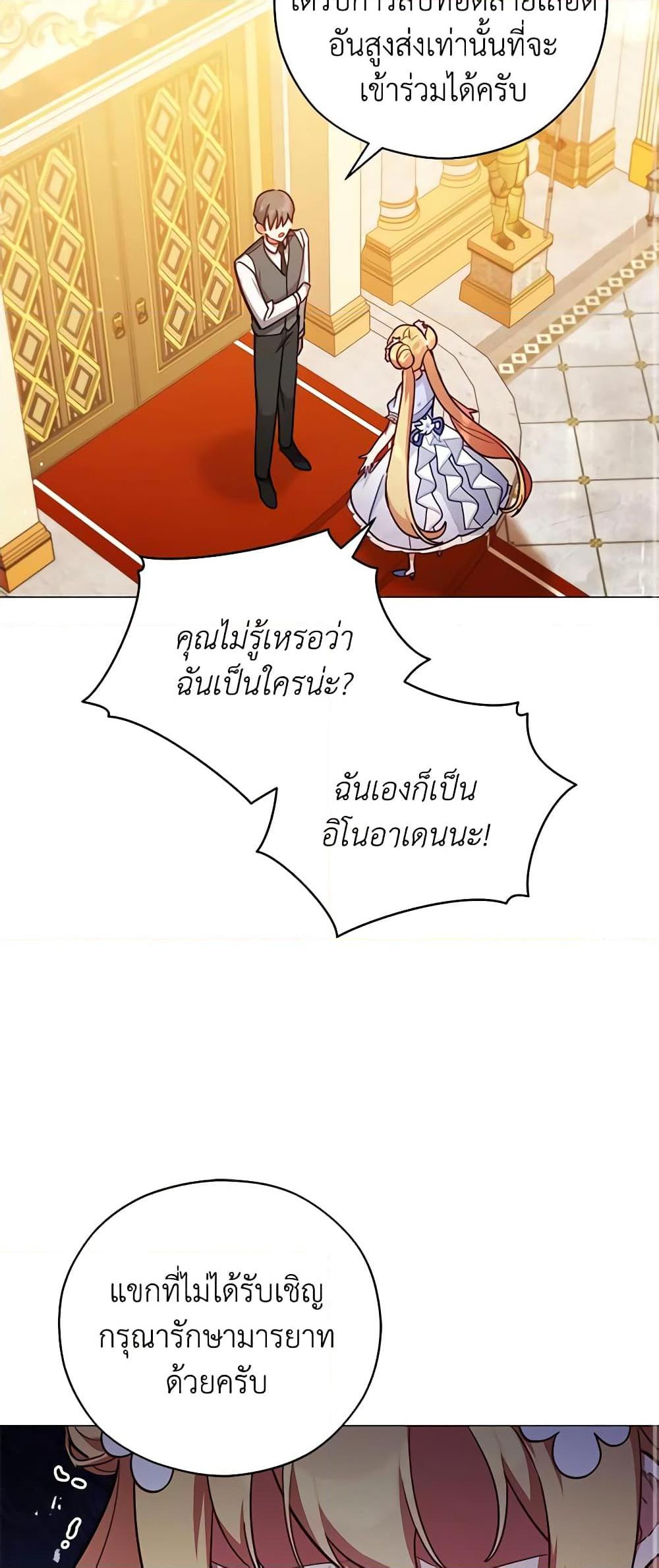 Manga-lc-com อ่านมังงะ อ่านการ์ตูน ออนไลน์ ฟรี Solitary Lady ตอนที่ 1 2 3 4 5 6 7 8 9 10 11 12 13 14 ฟรี ไม่มีโฆษณา Manga-lc - อ่าน มังงะ อ่าน การ์ตูน ออนไลน์ อ่านมังงะ ฟรี