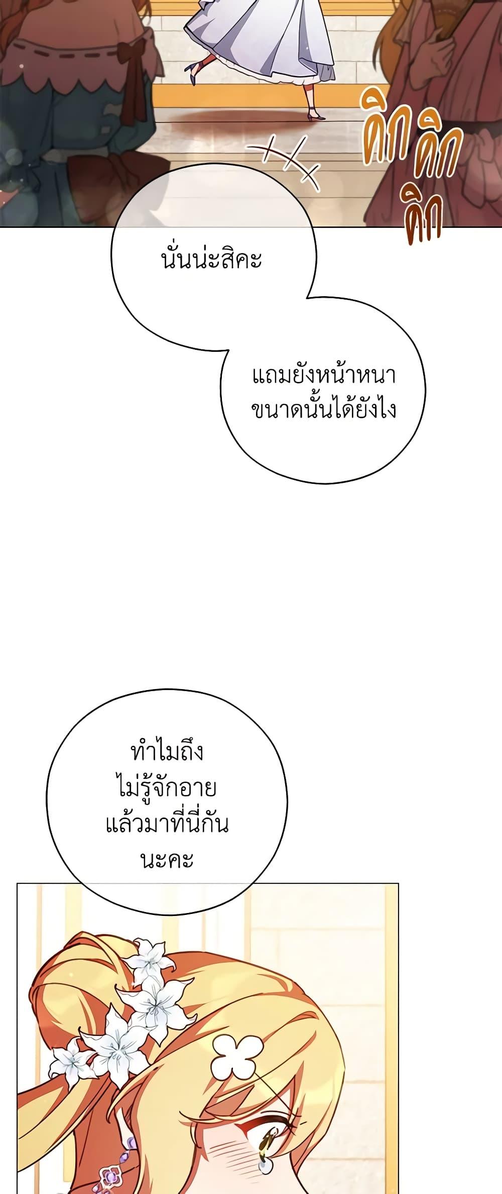 Manga-lc-com อ่านมังงะ อ่านการ์ตูน ออนไลน์ ฟรี Solitary Lady ตอนที่ 1 2 3 4 5 6 7 8 9 10 11 12 13 14 ฟรี ไม่มีโฆษณา Manga-lc - อ่าน มังงะ อ่าน การ์ตูน ออนไลน์ อ่านมังงะ ฟรี