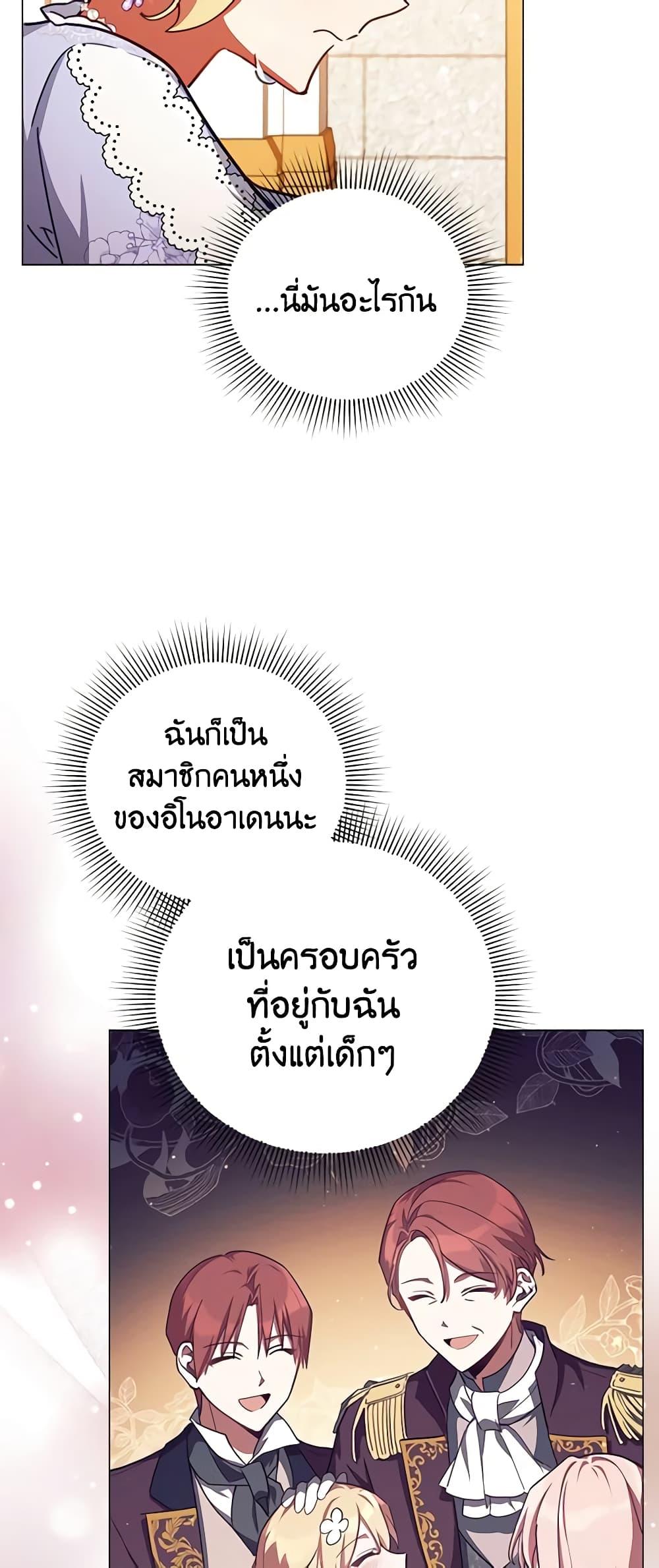 Manga-lc-com อ่านมังงะ อ่านการ์ตูน ออนไลน์ ฟรี Solitary Lady ตอนที่ 1 2 3 4 5 6 7 8 9 10 11 12 13 14 ฟรี ไม่มีโฆษณา Manga-lc - อ่าน มังงะ อ่าน การ์ตูน ออนไลน์ อ่านมังงะ ฟรี