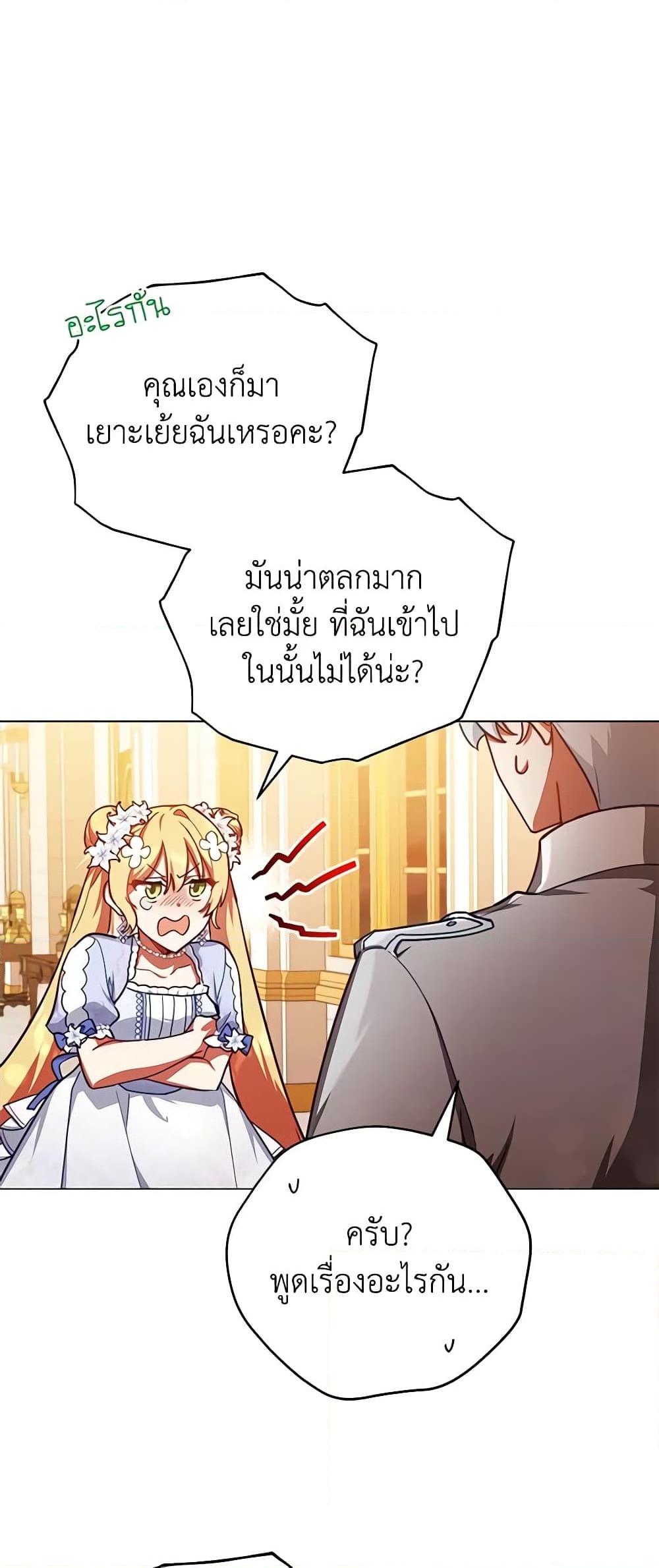 Manga-lc-com อ่านมังงะ อ่านการ์ตูน ออนไลน์ ฟรี Solitary Lady ตอนที่ 1 2 3 4 5 6 7 8 9 10 11 12 13 14 ฟรี ไม่มีโฆษณา Manga-lc - อ่าน มังงะ อ่าน การ์ตูน ออนไลน์ อ่านมังงะ ฟรี