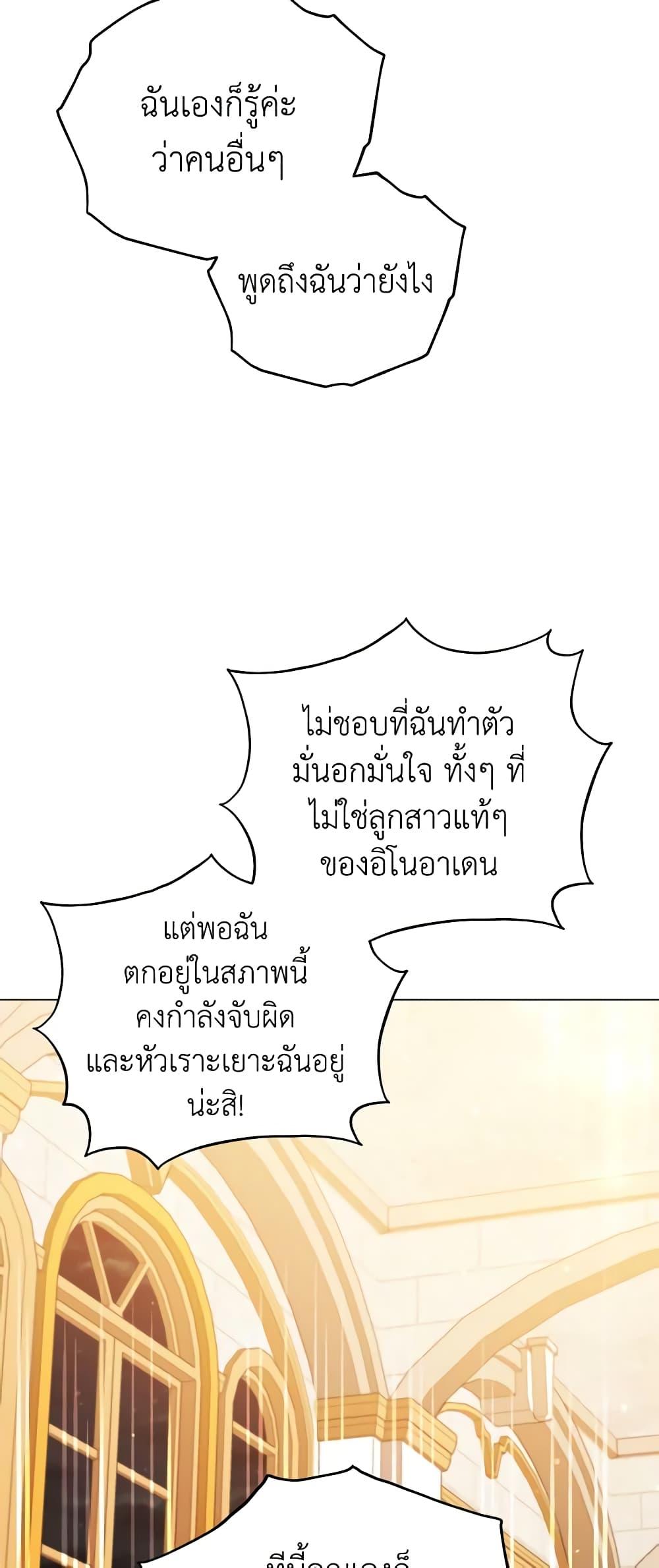 Manga-lc-com อ่านมังงะ อ่านการ์ตูน ออนไลน์ ฟรี Solitary Lady ตอนที่ 1 2 3 4 5 6 7 8 9 10 11 12 13 14 ฟรี ไม่มีโฆษณา Manga-lc - อ่าน มังงะ อ่าน การ์ตูน ออนไลน์ อ่านมังงะ ฟรี