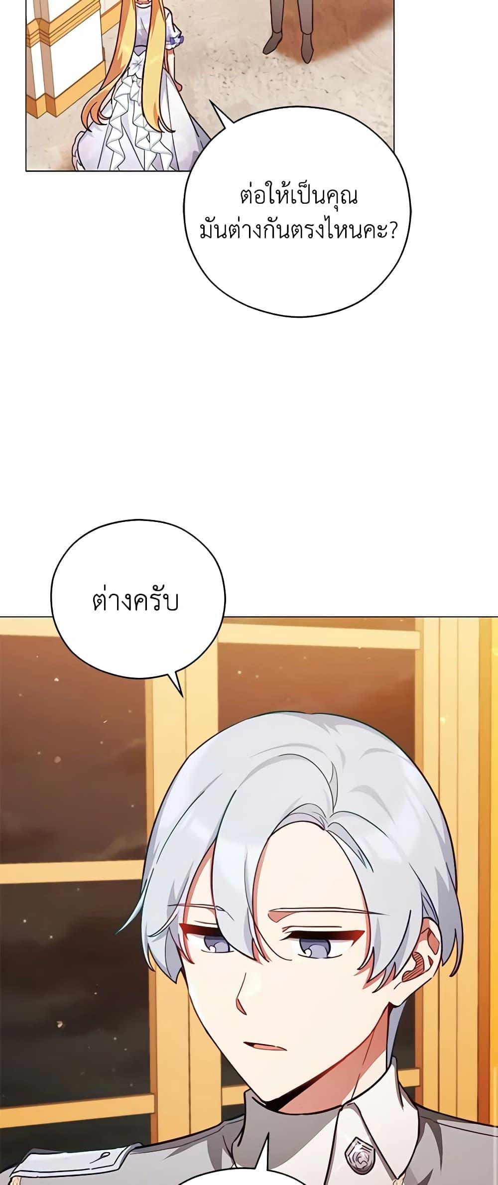 Manga-lc-com อ่านมังงะ อ่านการ์ตูน ออนไลน์ ฟรี Solitary Lady ตอนที่ 1 2 3 4 5 6 7 8 9 10 11 12 13 14 ฟรี ไม่มีโฆษณา Manga-lc - อ่าน มังงะ อ่าน การ์ตูน ออนไลน์ อ่านมังงะ ฟรี