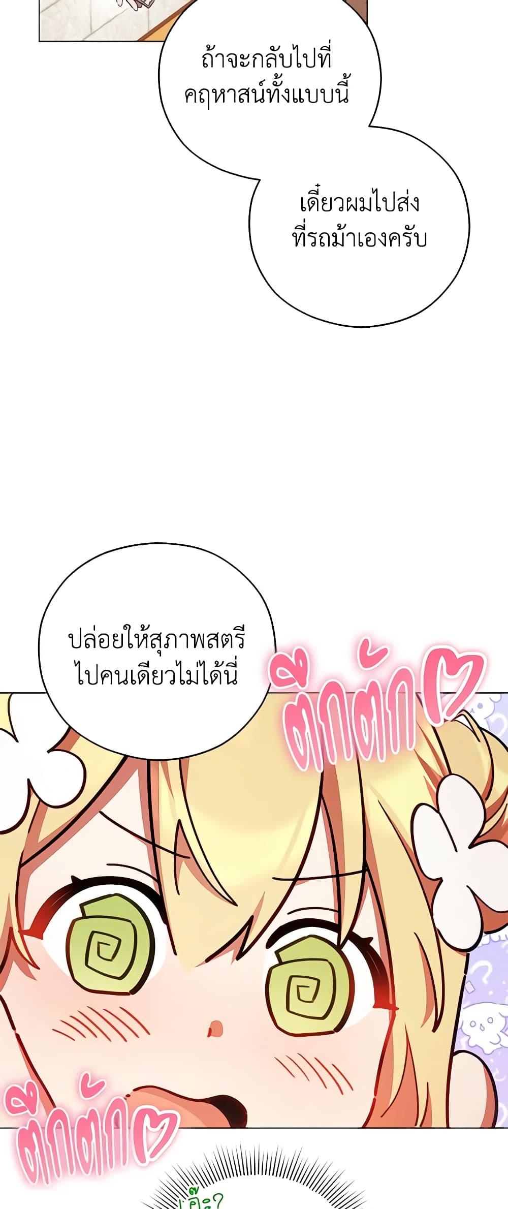 Manga-lc-com อ่านมังงะ อ่านการ์ตูน ออนไลน์ ฟรี Solitary Lady ตอนที่ 1 2 3 4 5 6 7 8 9 10 11 12 13 14 ฟรี ไม่มีโฆษณา Manga-lc - อ่าน มังงะ อ่าน การ์ตูน ออนไลน์ อ่านมังงะ ฟรี