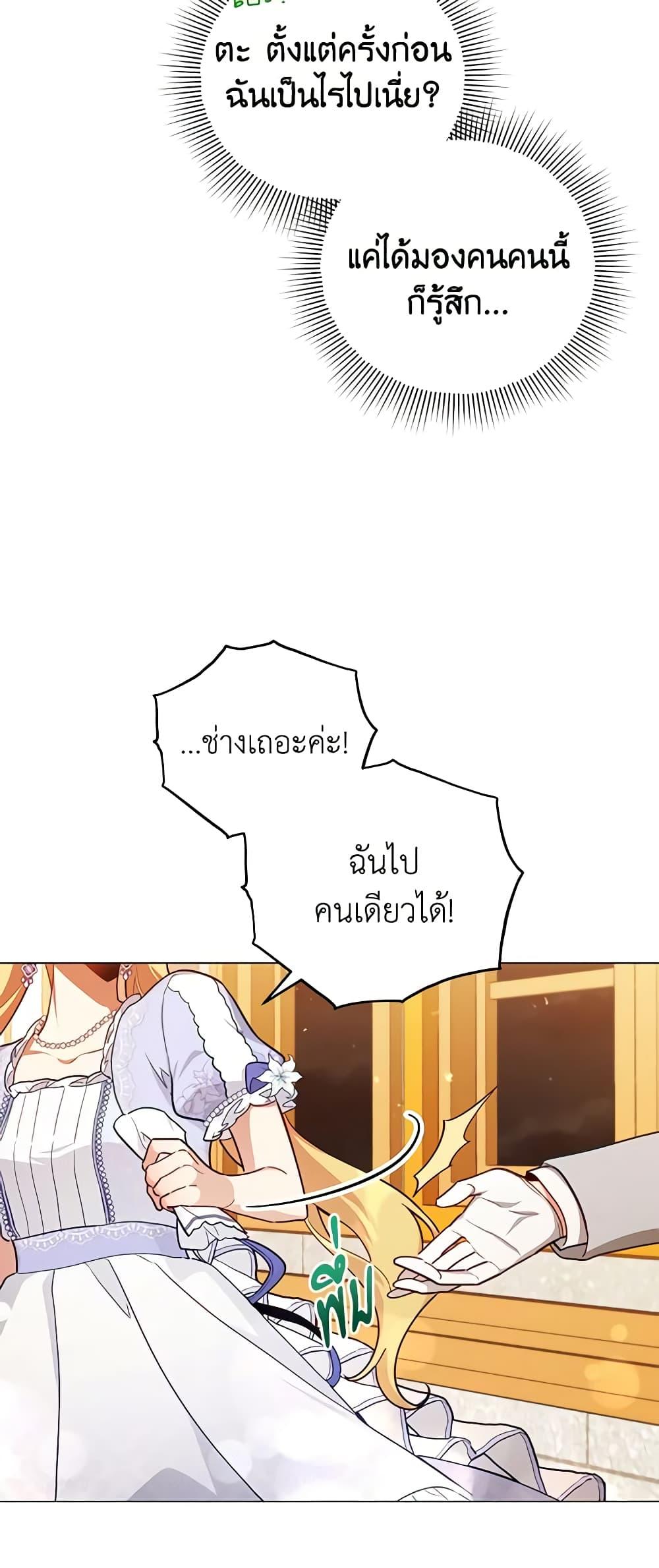 Manga-lc-com อ่านมังงะ อ่านการ์ตูน ออนไลน์ ฟรี Solitary Lady ตอนที่ 1 2 3 4 5 6 7 8 9 10 11 12 13 14 ฟรี ไม่มีโฆษณา Manga-lc - อ่าน มังงะ อ่าน การ์ตูน ออนไลน์ อ่านมังงะ ฟรี