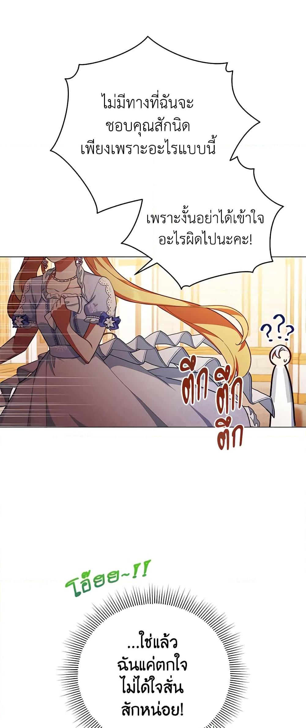Manga-lc-com อ่านมังงะ อ่านการ์ตูน ออนไลน์ ฟรี Solitary Lady ตอนที่ 1 2 3 4 5 6 7 8 9 10 11 12 13 14 ฟรี ไม่มีโฆษณา Manga-lc - อ่าน มังงะ อ่าน การ์ตูน ออนไลน์ อ่านมังงะ ฟรี