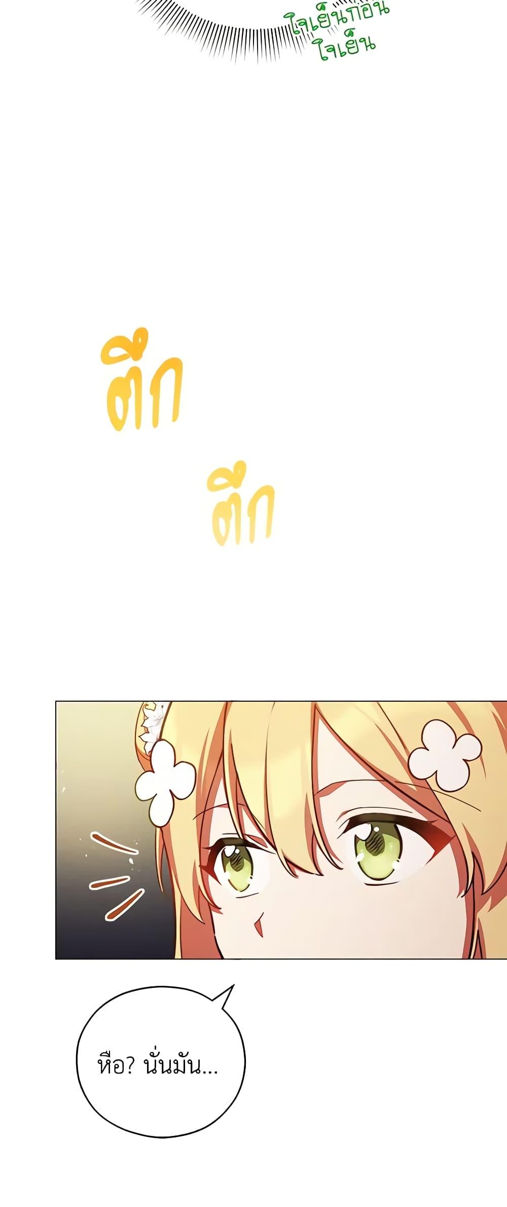 Manga-lc-com อ่านมังงะ อ่านการ์ตูน ออนไลน์ ฟรี Solitary Lady ตอนที่ 1 2 3 4 5 6 7 8 9 10 11 12 13 14 ฟรี ไม่มีโฆษณา Manga-lc - อ่าน มังงะ อ่าน การ์ตูน ออนไลน์ อ่านมังงะ ฟรี