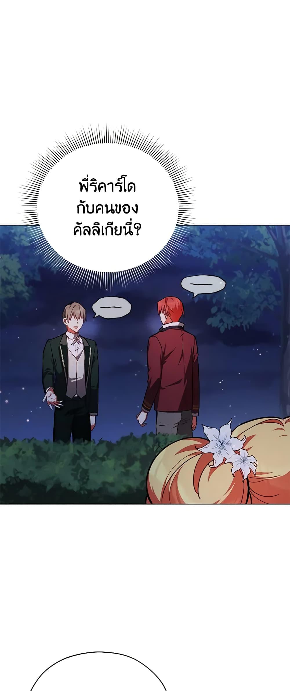 Manga-lc-com อ่านมังงะ อ่านการ์ตูน ออนไลน์ ฟรี Solitary Lady ตอนที่ 1 2 3 4 5 6 7 8 9 10 11 12 13 14 ฟรี ไม่มีโฆษณา Manga-lc - อ่าน มังงะ อ่าน การ์ตูน ออนไลน์ อ่านมังงะ ฟรี