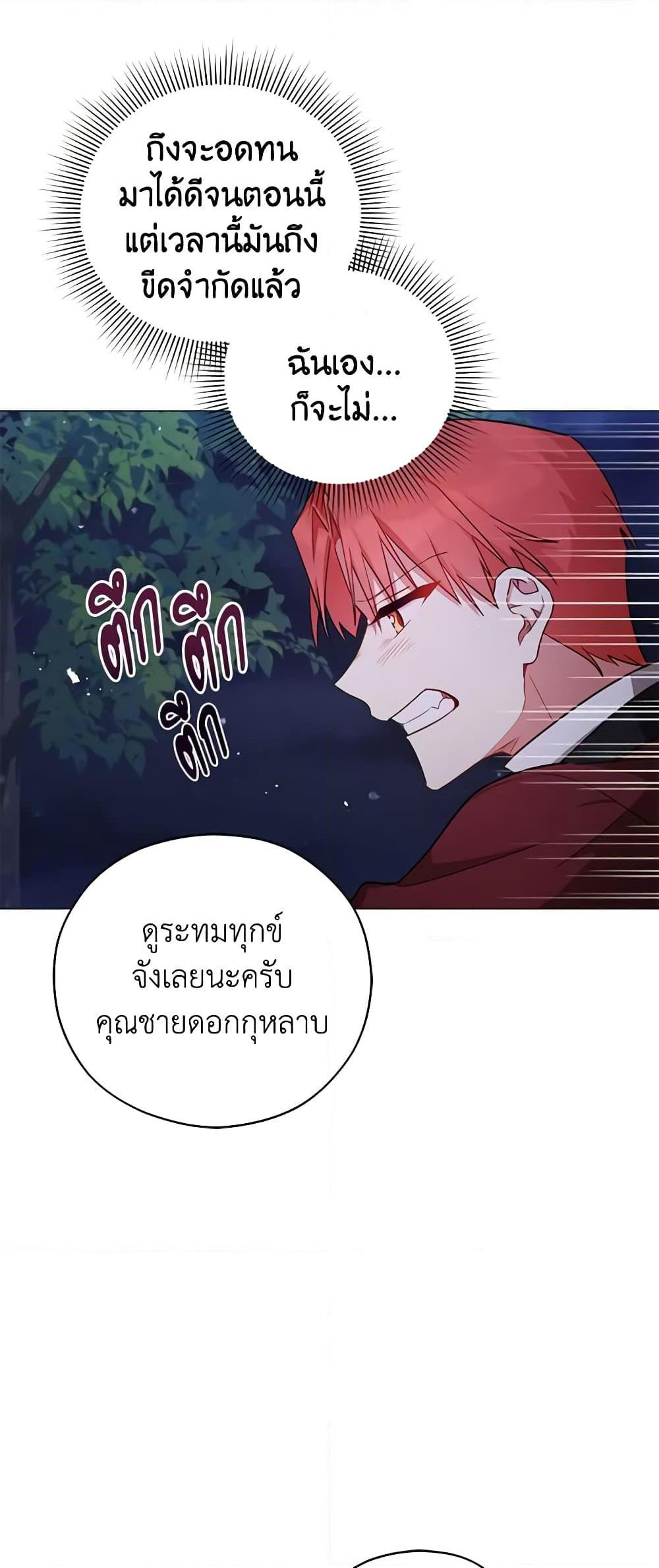 Manga-lc-com อ่านมังงะ อ่านการ์ตูน ออนไลน์ ฟรี Solitary Lady ตอนที่ 1 2 3 4 5 6 7 8 9 10 11 12 13 14 ฟรี ไม่มีโฆษณา Manga-lc - อ่าน มังงะ อ่าน การ์ตูน ออนไลน์ อ่านมังงะ ฟรี
