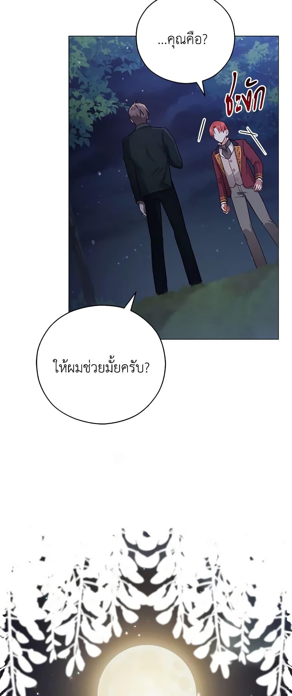 Manga-lc-com อ่านมังงะ อ่านการ์ตูน ออนไลน์ ฟรี Solitary Lady ตอนที่ 1 2 3 4 5 6 7 8 9 10 11 12 13 14 ฟรี ไม่มีโฆษณา Manga-lc - อ่าน มังงะ อ่าน การ์ตูน ออนไลน์ อ่านมังงะ ฟรี