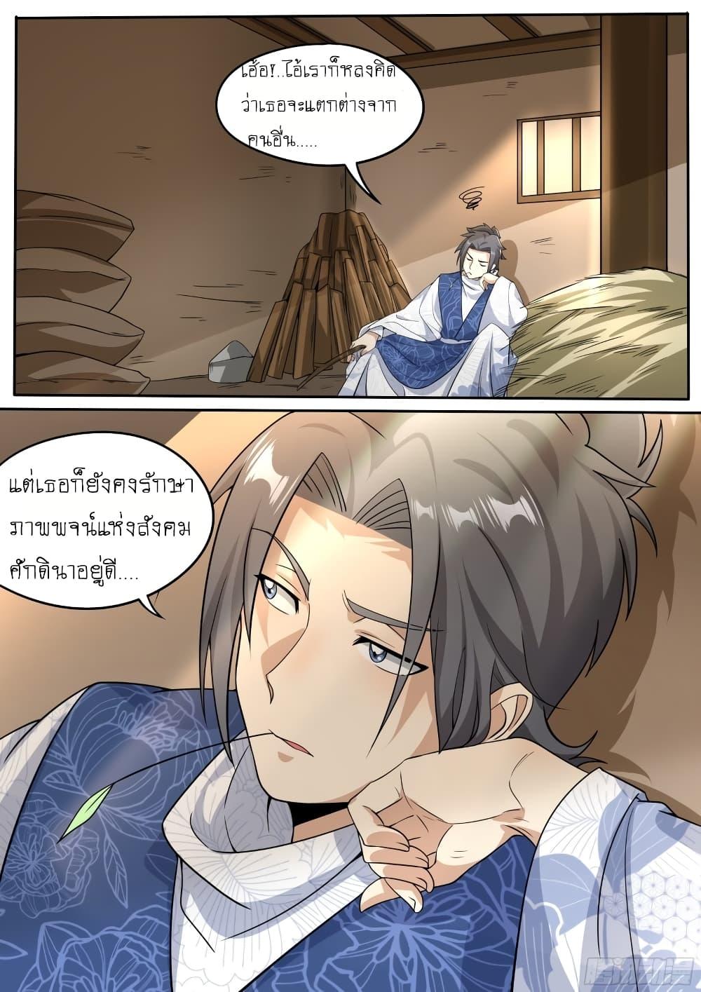 Manga-lc-com อ่านมังงะ อ่านการ์ตูน ออนไลน์ ฟรี I’m A Tycoon In The Other World ตอนที่ 1 2 3 4 5 6 7 8 9 10 11 12 13 14 ฟรี ไม่มีโฆษณา Manga-lc - อ่าน มังงะ อ่าน การ์ตูน ออนไลน์ อ่านมังงะ ฟรี