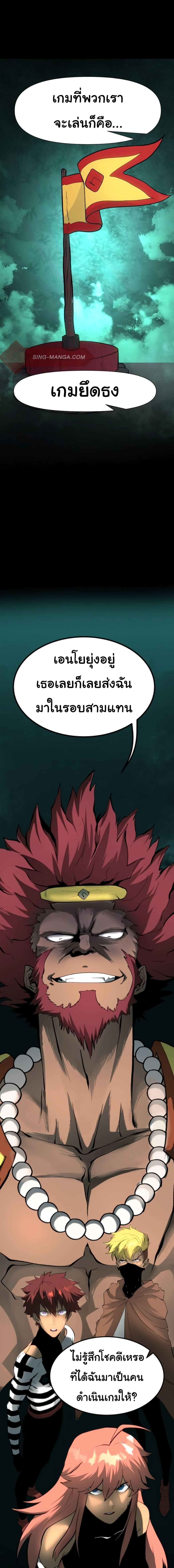 Manga-lc-com อ่านมังงะ อ่านการ์ตูน ออนไลน์ ฟรี God Game ตอนที่ 1 2 3 4 5 6 7 8 9 10 11 12 13 14 ฟรี ไม่มีโฆษณา Manga-lc - อ่าน มังงะ อ่าน การ์ตูน ออนไลน์ อ่านมังงะ ฟรี