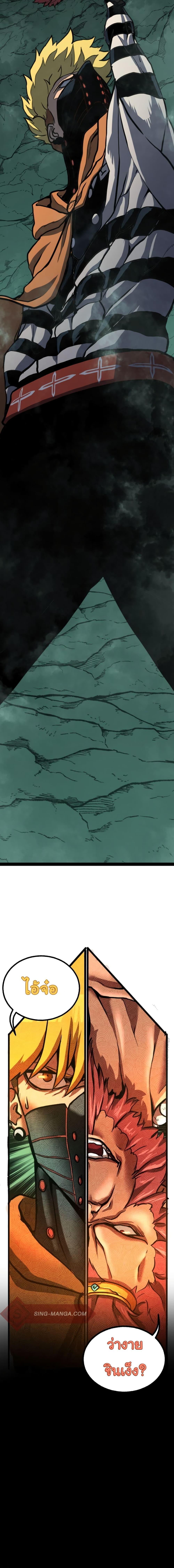 Manga-lc-com อ่านมังงะ อ่านการ์ตูน ออนไลน์ ฟรี God Game ตอนที่ 1 2 3 4 5 6 7 8 9 10 11 12 13 14 ฟรี ไม่มีโฆษณา Manga-lc - อ่าน มังงะ อ่าน การ์ตูน ออนไลน์ อ่านมังงะ ฟรี