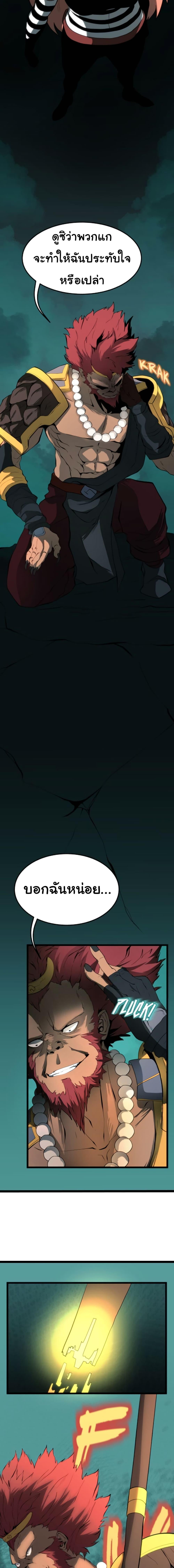 Manga-lc-com อ่านมังงะ อ่านการ์ตูน ออนไลน์ ฟรี God Game ตอนที่ 1 2 3 4 5 6 7 8 9 10 11 12 13 14 ฟรี ไม่มีโฆษณา Manga-lc - อ่าน มังงะ อ่าน การ์ตูน ออนไลน์ อ่านมังงะ ฟรี