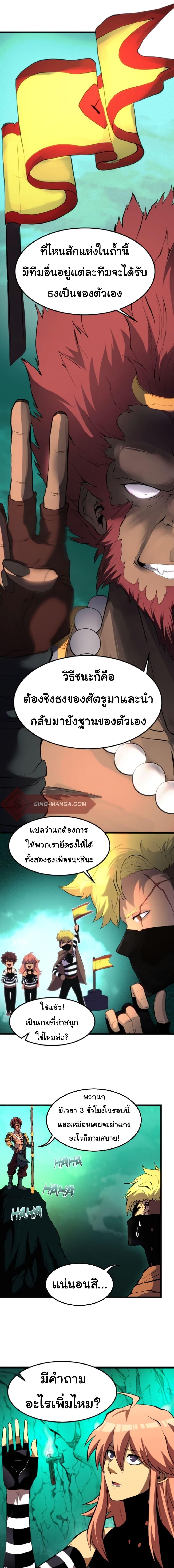 Manga-lc-com อ่านมังงะ อ่านการ์ตูน ออนไลน์ ฟรี God Game ตอนที่ 1 2 3 4 5 6 7 8 9 10 11 12 13 14 ฟรี ไม่มีโฆษณา Manga-lc - อ่าน มังงะ อ่าน การ์ตูน ออนไลน์ อ่านมังงะ ฟรี