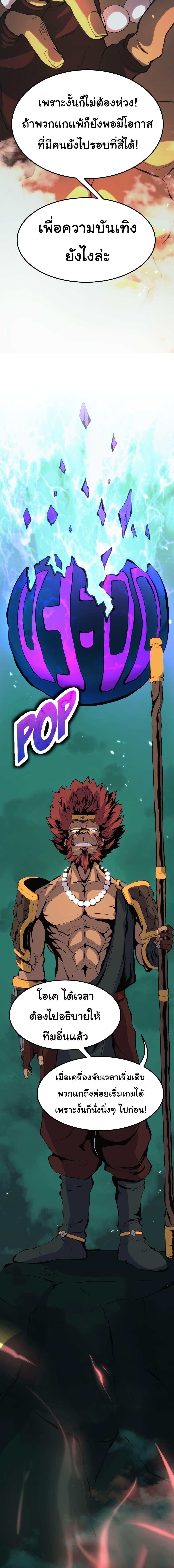 Manga-lc-com อ่านมังงะ อ่านการ์ตูน ออนไลน์ ฟรี God Game ตอนที่ 1 2 3 4 5 6 7 8 9 10 11 12 13 14 ฟรี ไม่มีโฆษณา Manga-lc - อ่าน มังงะ อ่าน การ์ตูน ออนไลน์ อ่านมังงะ ฟรี