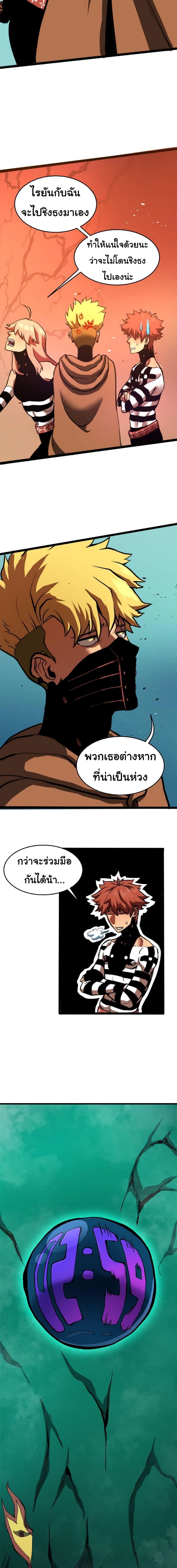 Manga-lc-com อ่านมังงะ อ่านการ์ตูน ออนไลน์ ฟรี God Game ตอนที่ 1 2 3 4 5 6 7 8 9 10 11 12 13 14 ฟรี ไม่มีโฆษณา Manga-lc - อ่าน มังงะ อ่าน การ์ตูน ออนไลน์ อ่านมังงะ ฟรี