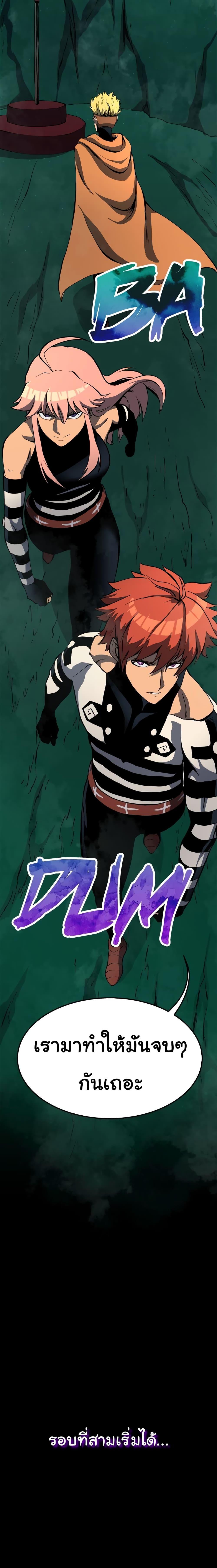 Manga-lc-com อ่านมังงะ อ่านการ์ตูน ออนไลน์ ฟรี God Game ตอนที่ 1 2 3 4 5 6 7 8 9 10 11 12 13 14 ฟรี ไม่มีโฆษณา Manga-lc - อ่าน มังงะ อ่าน การ์ตูน ออนไลน์ อ่านมังงะ ฟรี