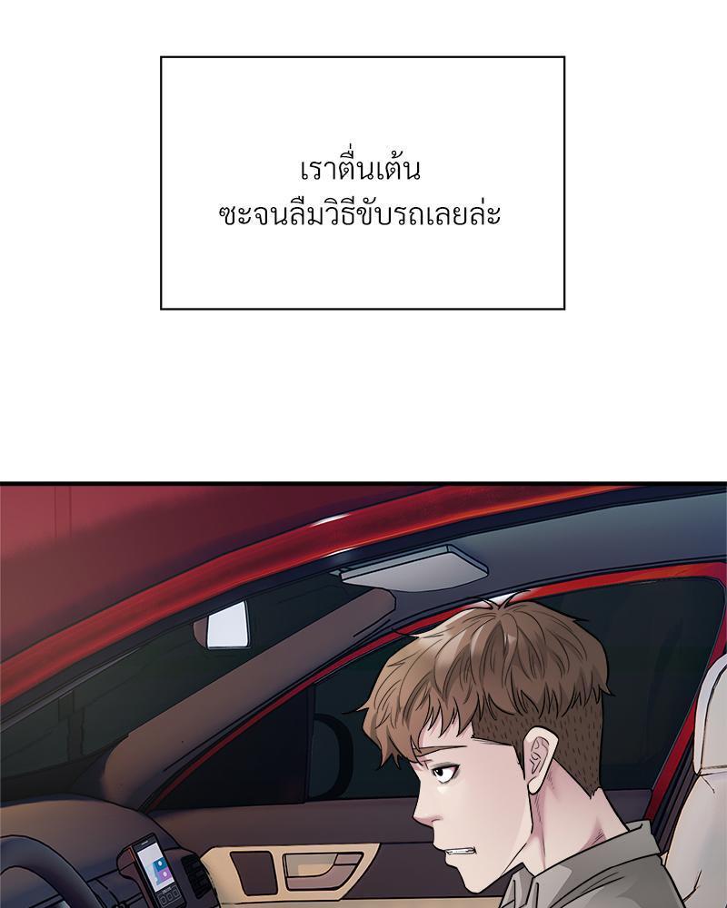 Doujin-Lc- อ่าน โดจิน มังฮวา เกาหลี ญี่ปุ่น จีน แปลไทย Taxi ตอนที่ 1 2 3 4 5 6 7 8 9 10 11 12 13 14 ฟรี ไม่มีโฆษณา อ่าน โดจิน Manhwa เกาหลี ญี่ปุ่น จีน เรามีครบ คัดมาให้เน้นๆ โดจิน 18+ รับประกันความฟินโดย  Doujin Lc