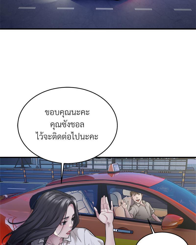 Doujin-Lc- อ่าน โดจิน มังฮวา เกาหลี ญี่ปุ่น จีน แปลไทย Taxi ตอนที่ 1 2 3 4 5 6 7 8 9 10 11 12 13 14 ฟรี ไม่มีโฆษณา อ่าน โดจิน Manhwa เกาหลี ญี่ปุ่น จีน เรามีครบ คัดมาให้เน้นๆ โดจิน 18+ รับประกันความฟินโดย  Doujin Lc