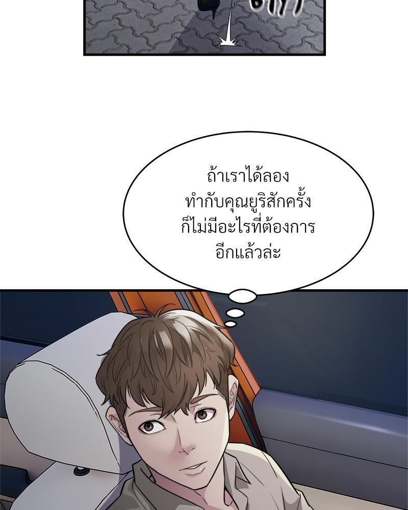 Doujin-Lc- อ่าน โดจิน มังฮวา เกาหลี ญี่ปุ่น จีน แปลไทย Taxi ตอนที่ 1 2 3 4 5 6 7 8 9 10 11 12 13 14 ฟรี ไม่มีโฆษณา อ่าน โดจิน Manhwa เกาหลี ญี่ปุ่น จีน เรามีครบ คัดมาให้เน้นๆ โดจิน 18+ รับประกันความฟินโดย  Doujin Lc
