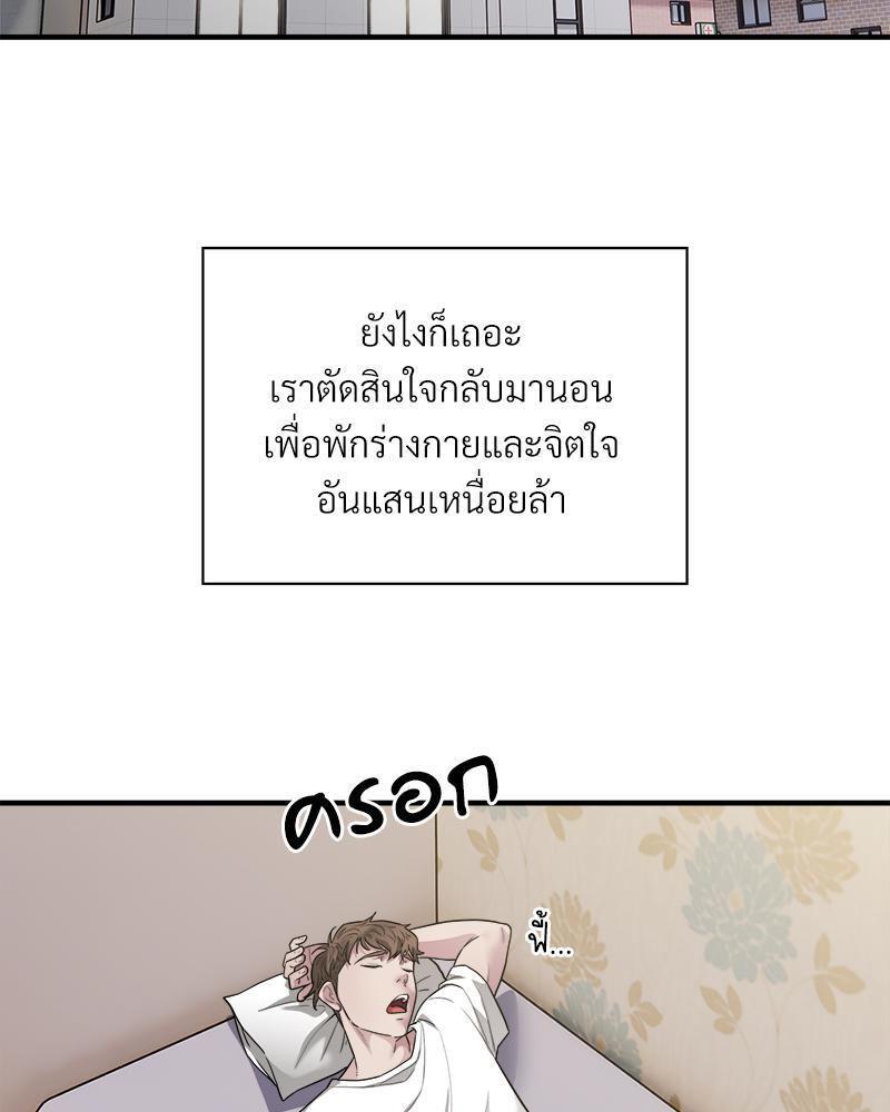 Doujin-Lc- อ่าน โดจิน มังฮวา เกาหลี ญี่ปุ่น จีน แปลไทย Taxi ตอนที่ 1 2 3 4 5 6 7 8 9 10 11 12 13 14 ฟรี ไม่มีโฆษณา อ่าน โดจิน Manhwa เกาหลี ญี่ปุ่น จีน เรามีครบ คัดมาให้เน้นๆ โดจิน 18+ รับประกันความฟินโดย  Doujin Lc