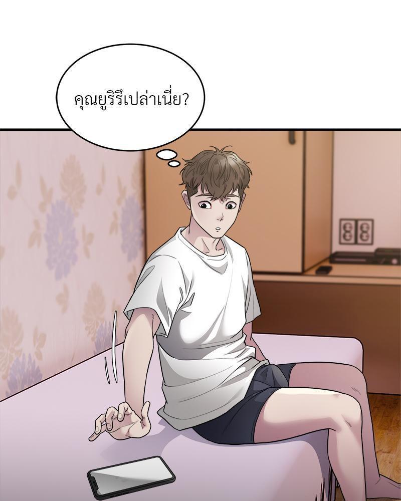 Doujin-Lc- อ่าน โดจิน มังฮวา เกาหลี ญี่ปุ่น จีน แปลไทย Taxi ตอนที่ 1 2 3 4 5 6 7 8 9 10 11 12 13 14 ฟรี ไม่มีโฆษณา อ่าน โดจิน Manhwa เกาหลี ญี่ปุ่น จีน เรามีครบ คัดมาให้เน้นๆ โดจิน 18+ รับประกันความฟินโดย  Doujin Lc