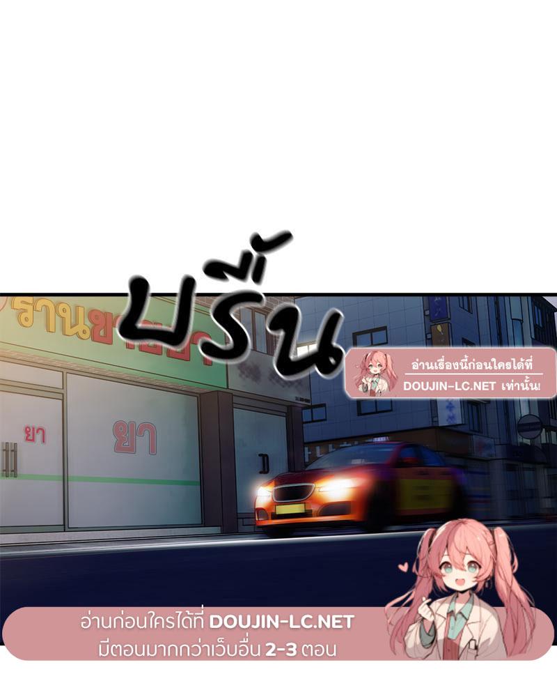 Doujin-Lc- อ่าน โดจิน มังฮวา เกาหลี ญี่ปุ่น จีน แปลไทย Taxi ตอนที่ 1 2 3 4 5 6 7 8 9 10 11 12 13 14 ฟรี ไม่มีโฆษณา อ่าน โดจิน Manhwa เกาหลี ญี่ปุ่น จีน เรามีครบ คัดมาให้เน้นๆ โดจิน 18+ รับประกันความฟินโดย  Doujin Lc