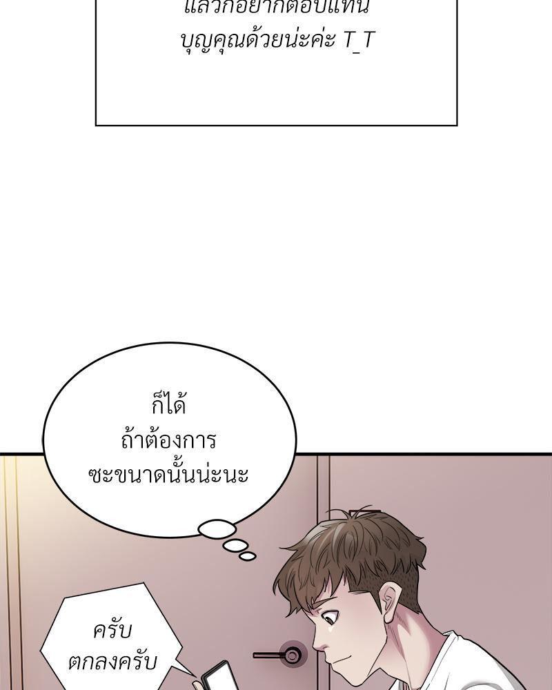 Doujin-Lc- อ่าน โดจิน มังฮวา เกาหลี ญี่ปุ่น จีน แปลไทย Taxi ตอนที่ 1 2 3 4 5 6 7 8 9 10 11 12 13 14 ฟรี ไม่มีโฆษณา อ่าน โดจิน Manhwa เกาหลี ญี่ปุ่น จีน เรามีครบ คัดมาให้เน้นๆ โดจิน 18+ รับประกันความฟินโดย  Doujin Lc