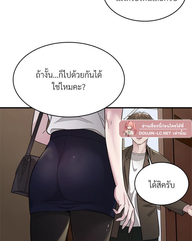Doujin-Lc- อ่าน โดจิน มังฮวา เกาหลี ญี่ปุ่น จีน แปลไทย Taxi ตอนที่ 1 2 3 4 5 6 7 8 9 10 11 12 13 14 ฟรี ไม่มีโฆษณา อ่าน โดจิน Manhwa เกาหลี ญี่ปุ่น จีน เรามีครบ คัดมาให้เน้นๆ โดจิน 18+ รับประกันความฟินโดย  Doujin Lc