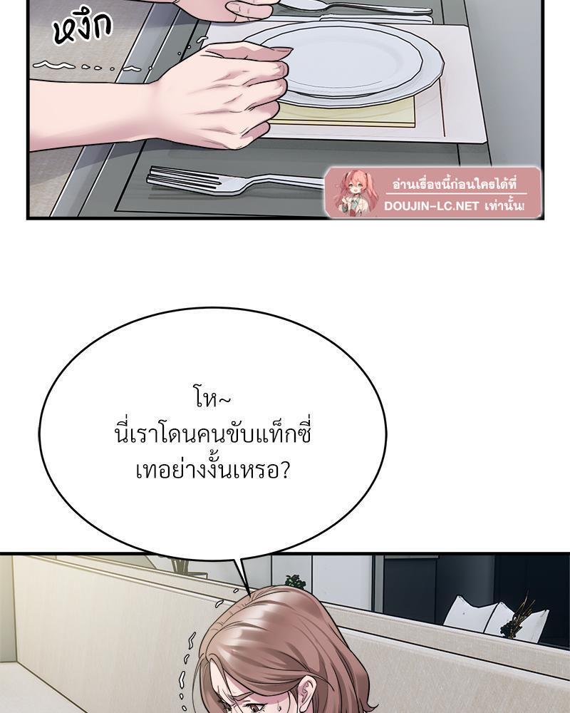 Doujin-Lc- อ่าน โดจิน มังฮวา เกาหลี ญี่ปุ่น จีน แปลไทย Taxi ตอนที่ 1 2 3 4 5 6 7 8 9 10 11 12 13 14 ฟรี ไม่มีโฆษณา อ่าน โดจิน Manhwa เกาหลี ญี่ปุ่น จีน เรามีครบ คัดมาให้เน้นๆ โดจิน 18+ รับประกันความฟินโดย  Doujin Lc