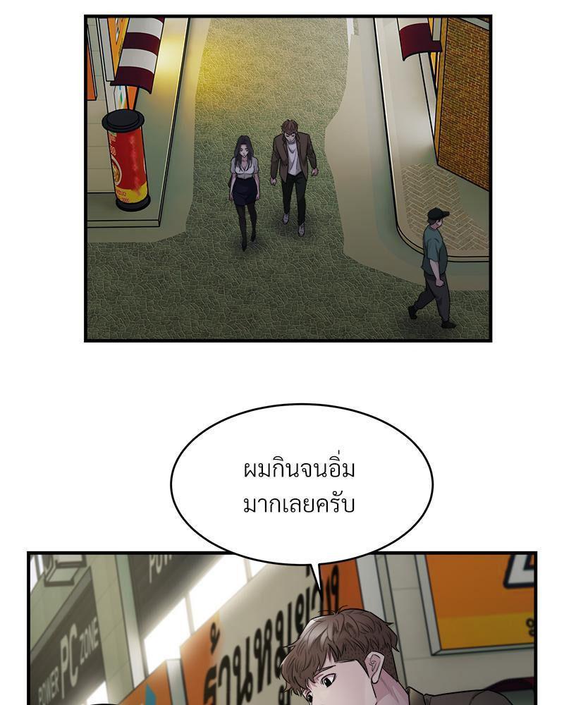 Doujin-Lc- อ่าน โดจิน มังฮวา เกาหลี ญี่ปุ่น จีน แปลไทย Taxi ตอนที่ 1 2 3 4 5 6 7 8 9 10 11 12 13 14 ฟรี ไม่มีโฆษณา อ่าน โดจิน Manhwa เกาหลี ญี่ปุ่น จีน เรามีครบ คัดมาให้เน้นๆ โดจิน 18+ รับประกันความฟินโดย  Doujin Lc
