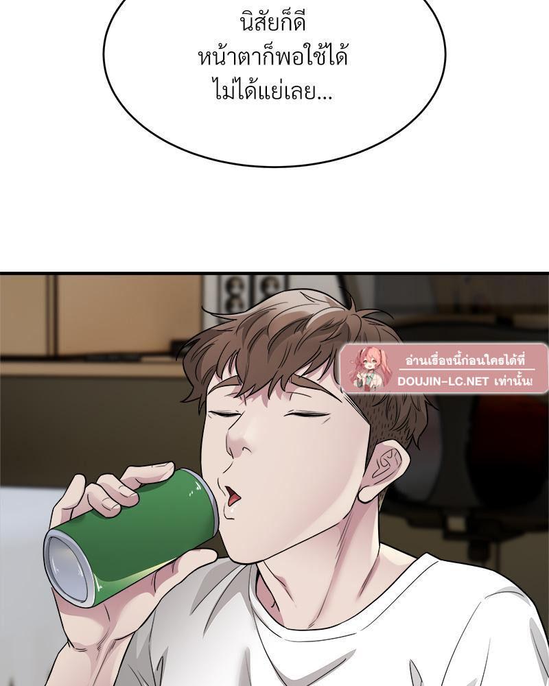 Doujin-Lc- อ่าน โดจิน มังฮวา เกาหลี ญี่ปุ่น จีน แปลไทย Taxi ตอนที่ 1 2 3 4 5 6 7 8 9 10 11 12 13 14 ฟรี ไม่มีโฆษณา อ่าน โดจิน Manhwa เกาหลี ญี่ปุ่น จีน เรามีครบ คัดมาให้เน้นๆ โดจิน 18+ รับประกันความฟินโดย  Doujin Lc
