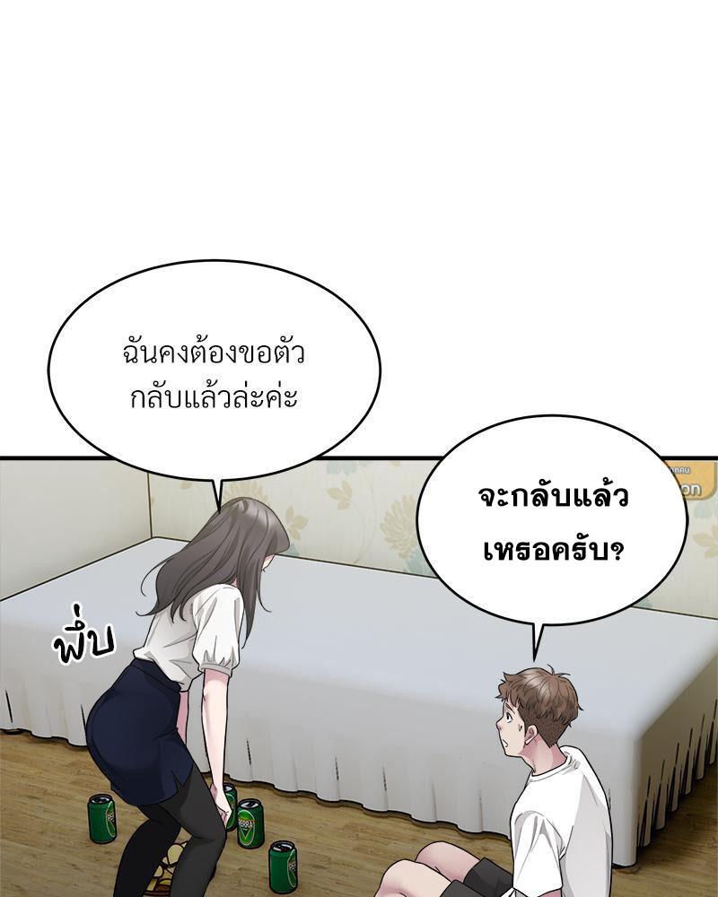 Doujin-Lc- อ่าน โดจิน มังฮวา เกาหลี ญี่ปุ่น จีน แปลไทย Taxi ตอนที่ 1 2 3 4 5 6 7 8 9 10 11 12 13 14 ฟรี ไม่มีโฆษณา อ่าน โดจิน Manhwa เกาหลี ญี่ปุ่น จีน เรามีครบ คัดมาให้เน้นๆ โดจิน 18+ รับประกันความฟินโดย  Doujin Lc