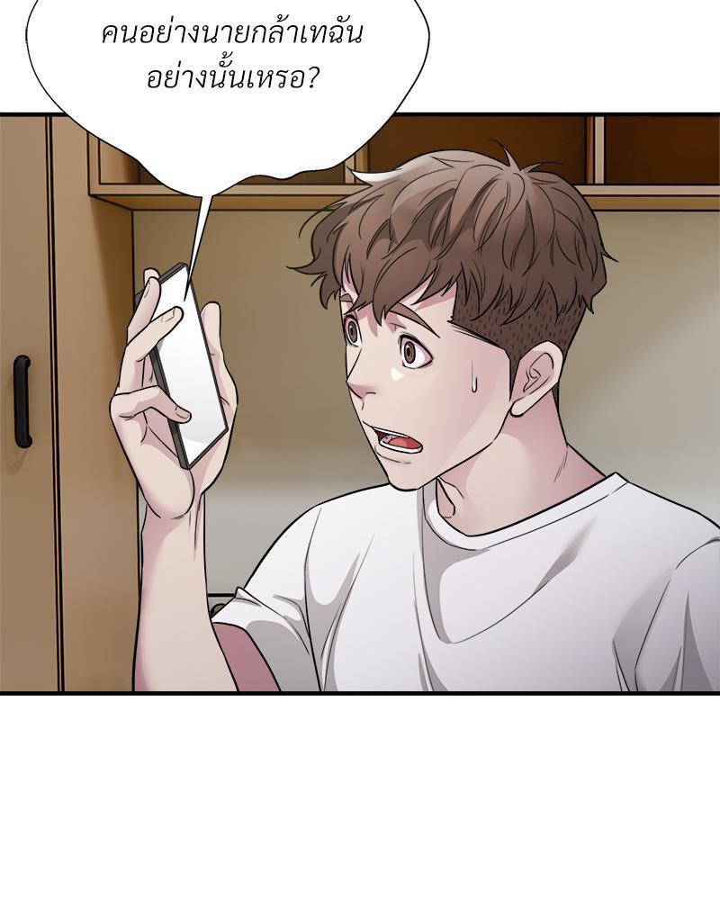 Doujin-Lc- อ่าน โดจิน มังฮวา เกาหลี ญี่ปุ่น จีน แปลไทย Taxi ตอนที่ 1 2 3 4 5 6 7 8 9 10 11 12 13 14 ฟรี ไม่มีโฆษณา อ่าน โดจิน Manhwa เกาหลี ญี่ปุ่น จีน เรามีครบ คัดมาให้เน้นๆ โดจิน 18+ รับประกันความฟินโดย  Doujin Lc