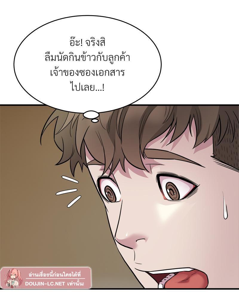 Doujin-Lc- อ่าน โดจิน มังฮวา เกาหลี ญี่ปุ่น จีน แปลไทย Taxi ตอนที่ 1 2 3 4 5 6 7 8 9 10 11 12 13 14 ฟรี ไม่มีโฆษณา อ่าน โดจิน Manhwa เกาหลี ญี่ปุ่น จีน เรามีครบ คัดมาให้เน้นๆ โดจิน 18+ รับประกันความฟินโดย  Doujin Lc