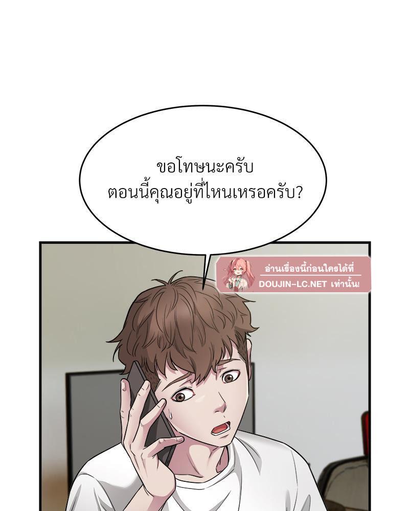 Doujin-Lc- อ่าน โดจิน มังฮวา เกาหลี ญี่ปุ่น จีน แปลไทย Taxi ตอนที่ 1 2 3 4 5 6 7 8 9 10 11 12 13 14 ฟรี ไม่มีโฆษณา อ่าน โดจิน Manhwa เกาหลี ญี่ปุ่น จีน เรามีครบ คัดมาให้เน้นๆ โดจิน 18+ รับประกันความฟินโดย  Doujin Lc