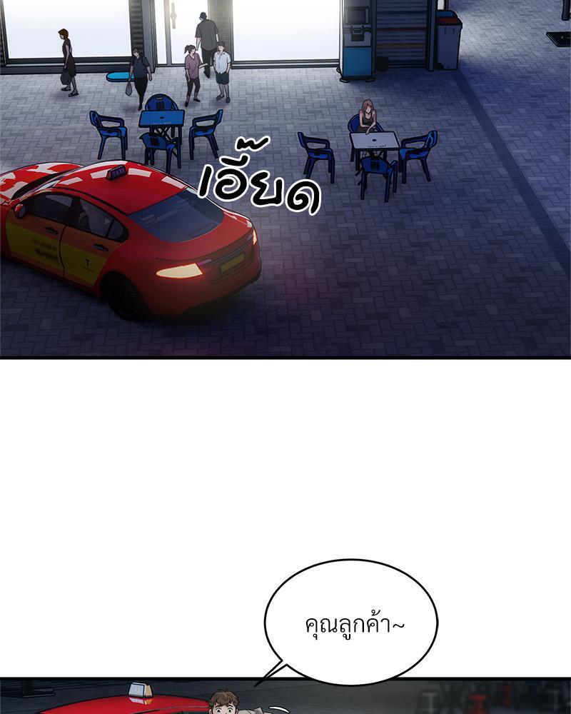 Doujin-Lc- อ่าน โดจิน มังฮวา เกาหลี ญี่ปุ่น จีน แปลไทย Taxi ตอนที่ 1 2 3 4 5 6 7 8 9 10 11 12 13 14 ฟรี ไม่มีโฆษณา อ่าน โดจิน Manhwa เกาหลี ญี่ปุ่น จีน เรามีครบ คัดมาให้เน้นๆ โดจิน 18+ รับประกันความฟินโดย  Doujin Lc