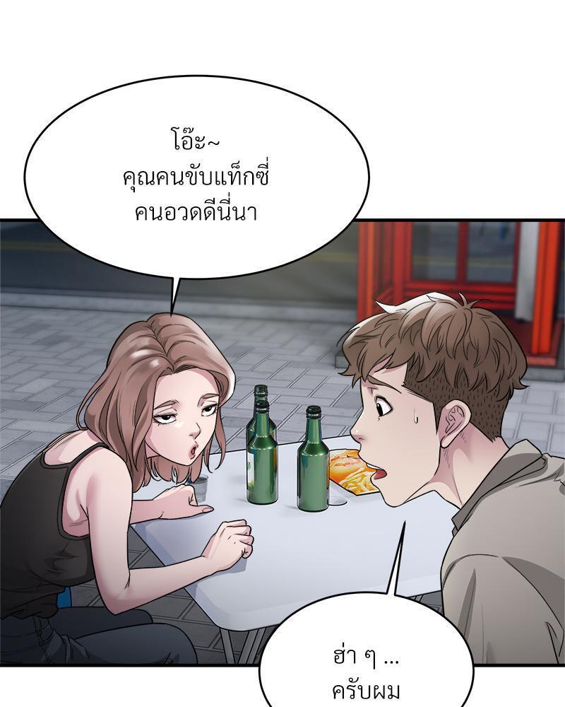 Doujin-Lc- อ่าน โดจิน มังฮวา เกาหลี ญี่ปุ่น จีน แปลไทย Taxi ตอนที่ 1 2 3 4 5 6 7 8 9 10 11 12 13 14 ฟรี ไม่มีโฆษณา อ่าน โดจิน Manhwa เกาหลี ญี่ปุ่น จีน เรามีครบ คัดมาให้เน้นๆ โดจิน 18+ รับประกันความฟินโดย  Doujin Lc