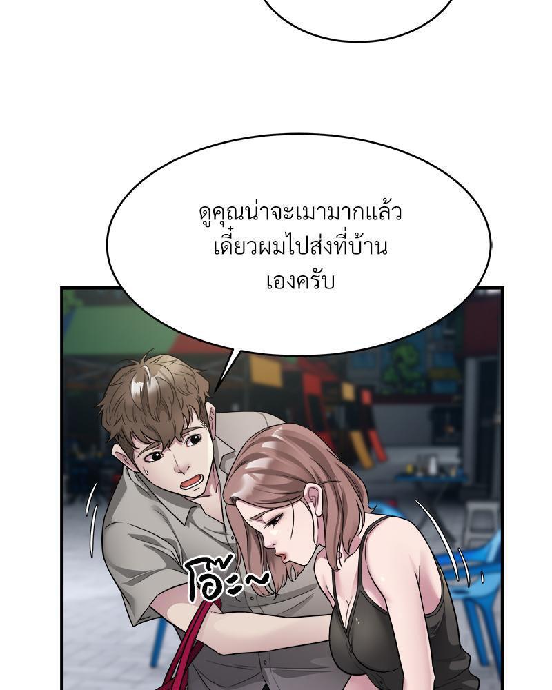 Doujin-Lc- อ่าน โดจิน มังฮวา เกาหลี ญี่ปุ่น จีน แปลไทย Taxi ตอนที่ 1 2 3 4 5 6 7 8 9 10 11 12 13 14 ฟรี ไม่มีโฆษณา อ่าน โดจิน Manhwa เกาหลี ญี่ปุ่น จีน เรามีครบ คัดมาให้เน้นๆ โดจิน 18+ รับประกันความฟินโดย  Doujin Lc