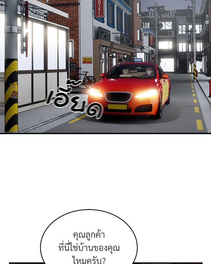 Doujin-Lc- อ่าน โดจิน มังฮวา เกาหลี ญี่ปุ่น จีน แปลไทย Taxi ตอนที่ 1 2 3 4 5 6 7 8 9 10 11 12 13 14 ฟรี ไม่มีโฆษณา อ่าน โดจิน Manhwa เกาหลี ญี่ปุ่น จีน เรามีครบ คัดมาให้เน้นๆ โดจิน 18+ รับประกันความฟินโดย  Doujin Lc