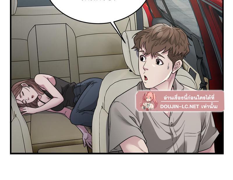 Doujin-Lc- อ่าน โดจิน มังฮวา เกาหลี ญี่ปุ่น จีน แปลไทย Taxi ตอนที่ 1 2 3 4 5 6 7 8 9 10 11 12 13 14 ฟรี ไม่มีโฆษณา อ่าน โดจิน Manhwa เกาหลี ญี่ปุ่น จีน เรามีครบ คัดมาให้เน้นๆ โดจิน 18+ รับประกันความฟินโดย  Doujin Lc