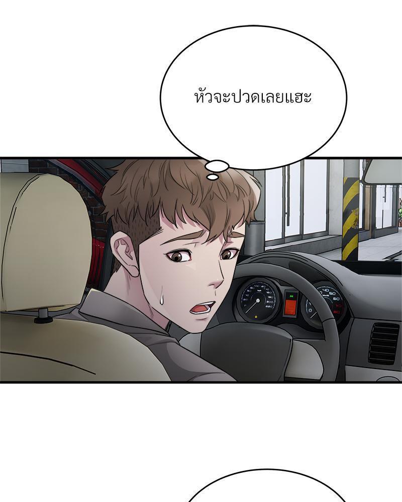 Doujin-Lc- อ่าน โดจิน มังฮวา เกาหลี ญี่ปุ่น จีน แปลไทย Taxi ตอนที่ 1 2 3 4 5 6 7 8 9 10 11 12 13 14 ฟรี ไม่มีโฆษณา อ่าน โดจิน Manhwa เกาหลี ญี่ปุ่น จีน เรามีครบ คัดมาให้เน้นๆ โดจิน 18+ รับประกันความฟินโดย  Doujin Lc