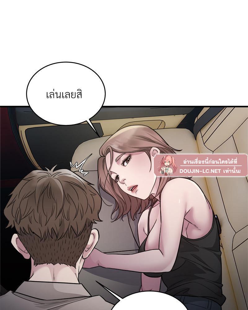Doujin-Lc- อ่าน โดจิน มังฮวา เกาหลี ญี่ปุ่น จีน แปลไทย Taxi ตอนที่ 1 2 3 4 5 6 7 8 9 10 11 12 13 14 ฟรี ไม่มีโฆษณา อ่าน โดจิน Manhwa เกาหลี ญี่ปุ่น จีน เรามีครบ คัดมาให้เน้นๆ โดจิน 18+ รับประกันความฟินโดย  Doujin Lc