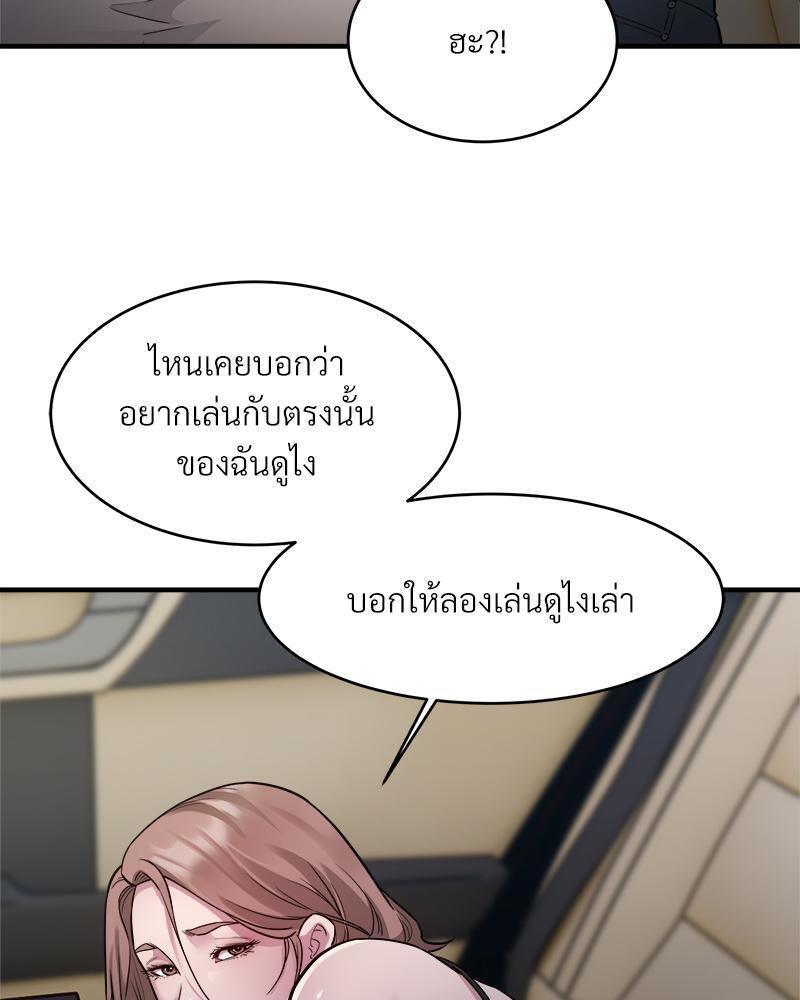 Doujin-Lc- อ่าน โดจิน มังฮวา เกาหลี ญี่ปุ่น จีน แปลไทย Taxi ตอนที่ 1 2 3 4 5 6 7 8 9 10 11 12 13 14 ฟรี ไม่มีโฆษณา อ่าน โดจิน Manhwa เกาหลี ญี่ปุ่น จีน เรามีครบ คัดมาให้เน้นๆ โดจิน 18+ รับประกันความฟินโดย  Doujin Lc