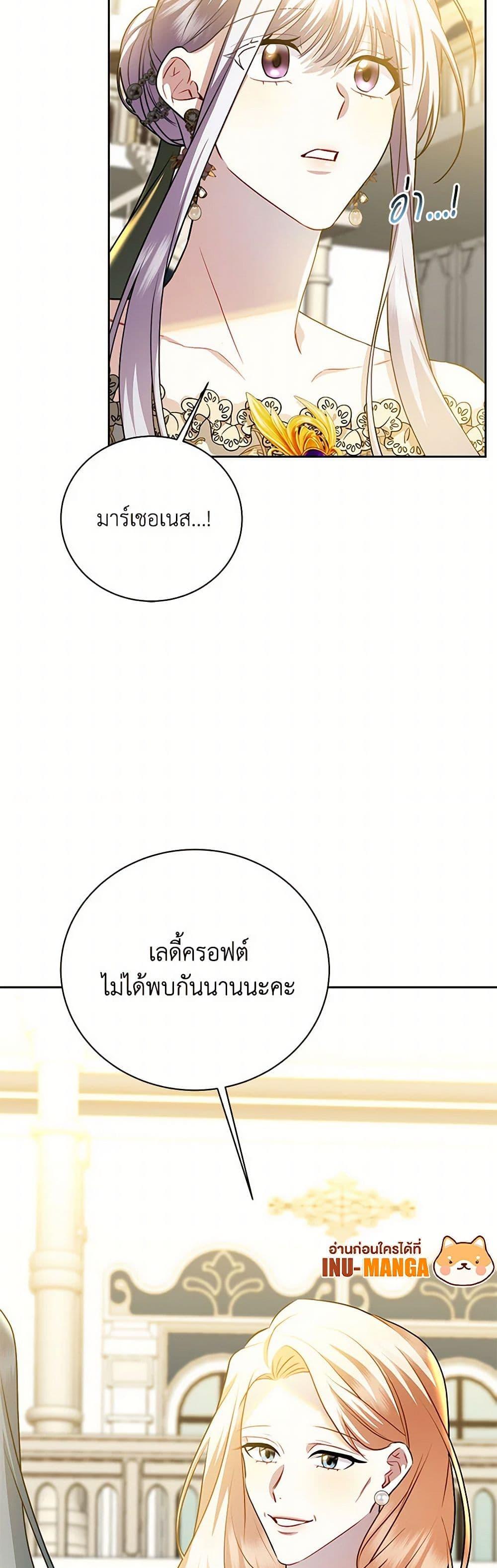 Manga-lc-com อ่านมังงะ อ่านการ์ตูน ออนไลน์ ฟรี Your Regrets Mean Nothing to Me ตอนที่ 1 2 3 4 5 6 7 8 9 10 11 12 13 14 ฟรี ไม่มีโฆษณา Manga-lc - อ่าน มังงะ อ่าน การ์ตูน ออนไลน์ อ่านมังงะ ฟรี