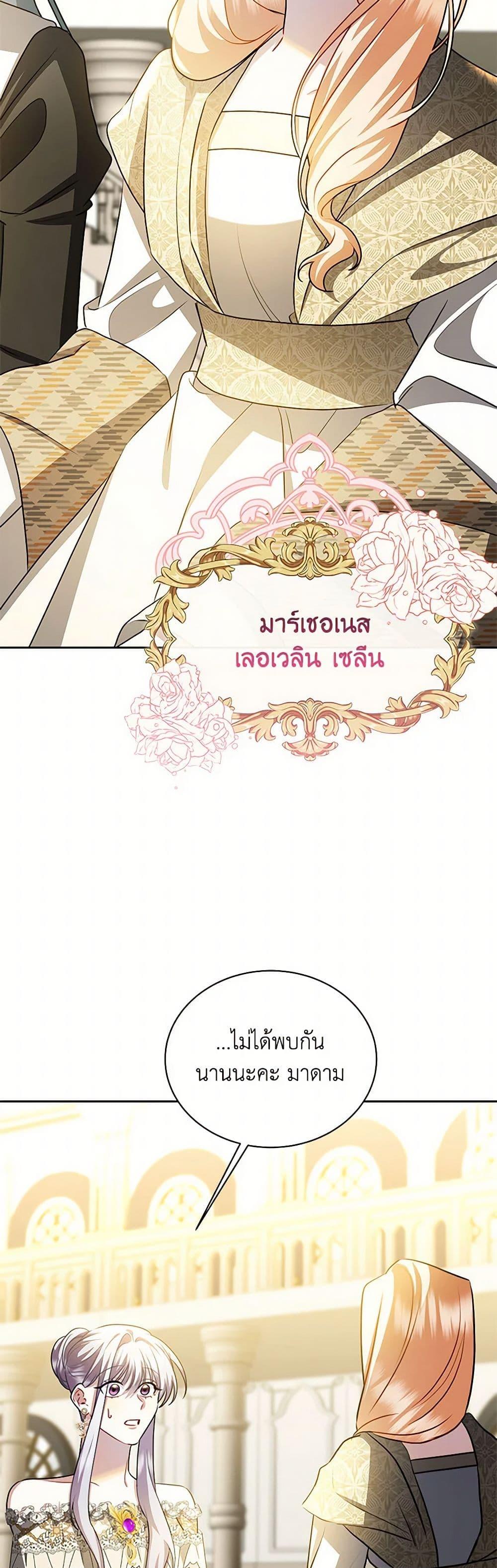 Manga-lc-com อ่านมังงะ อ่านการ์ตูน ออนไลน์ ฟรี Your Regrets Mean Nothing to Me ตอนที่ 1 2 3 4 5 6 7 8 9 10 11 12 13 14 ฟรี ไม่มีโฆษณา Manga-lc - อ่าน มังงะ อ่าน การ์ตูน ออนไลน์ อ่านมังงะ ฟรี