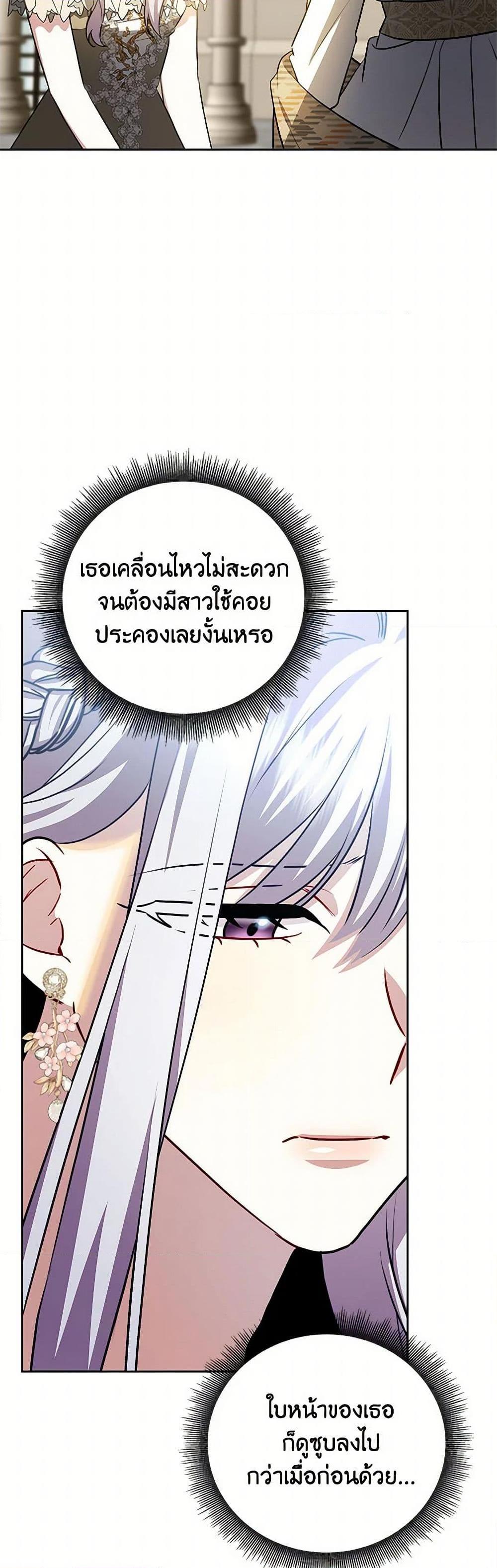 Manga-lc-com อ่านมังงะ อ่านการ์ตูน ออนไลน์ ฟรี Your Regrets Mean Nothing to Me ตอนที่ 1 2 3 4 5 6 7 8 9 10 11 12 13 14 ฟรี ไม่มีโฆษณา Manga-lc - อ่าน มังงะ อ่าน การ์ตูน ออนไลน์ อ่านมังงะ ฟรี