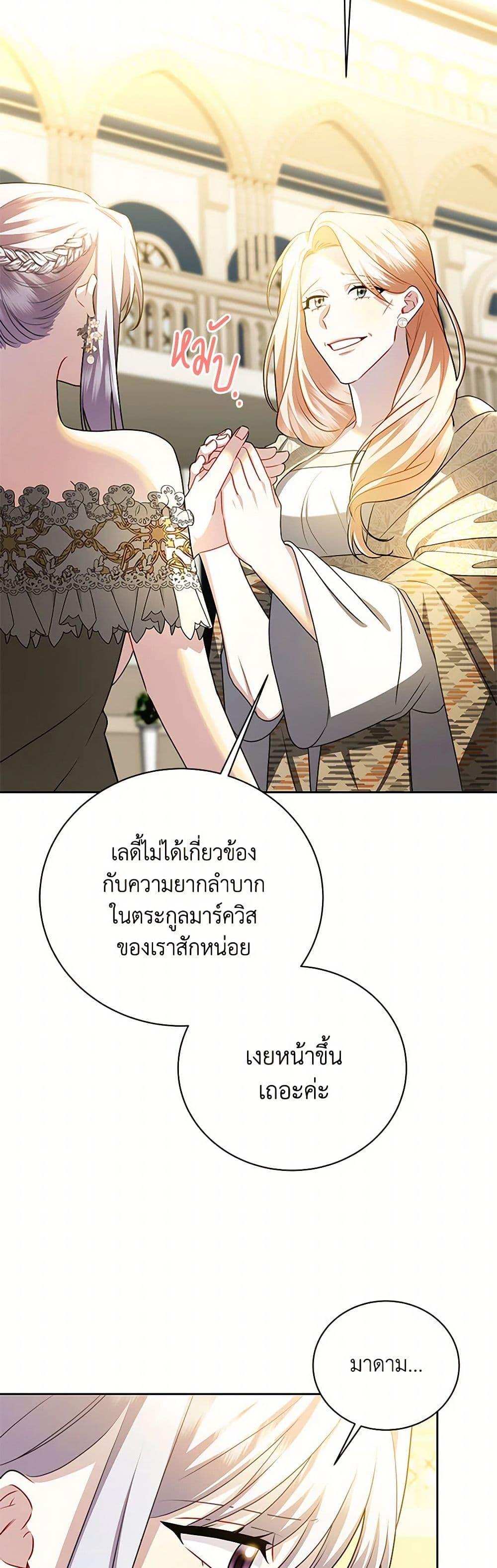 Manga-lc-com อ่านมังงะ อ่านการ์ตูน ออนไลน์ ฟรี Your Regrets Mean Nothing to Me ตอนที่ 1 2 3 4 5 6 7 8 9 10 11 12 13 14 ฟรี ไม่มีโฆษณา Manga-lc - อ่าน มังงะ อ่าน การ์ตูน ออนไลน์ อ่านมังงะ ฟรี