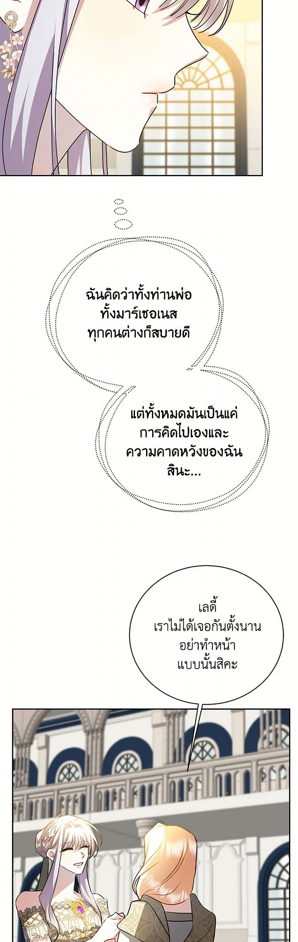 Manga-lc-com อ่านมังงะ อ่านการ์ตูน ออนไลน์ ฟรี Your Regrets Mean Nothing to Me ตอนที่ 1 2 3 4 5 6 7 8 9 10 11 12 13 14 ฟรี ไม่มีโฆษณา Manga-lc - อ่าน มังงะ อ่าน การ์ตูน ออนไลน์ อ่านมังงะ ฟรี