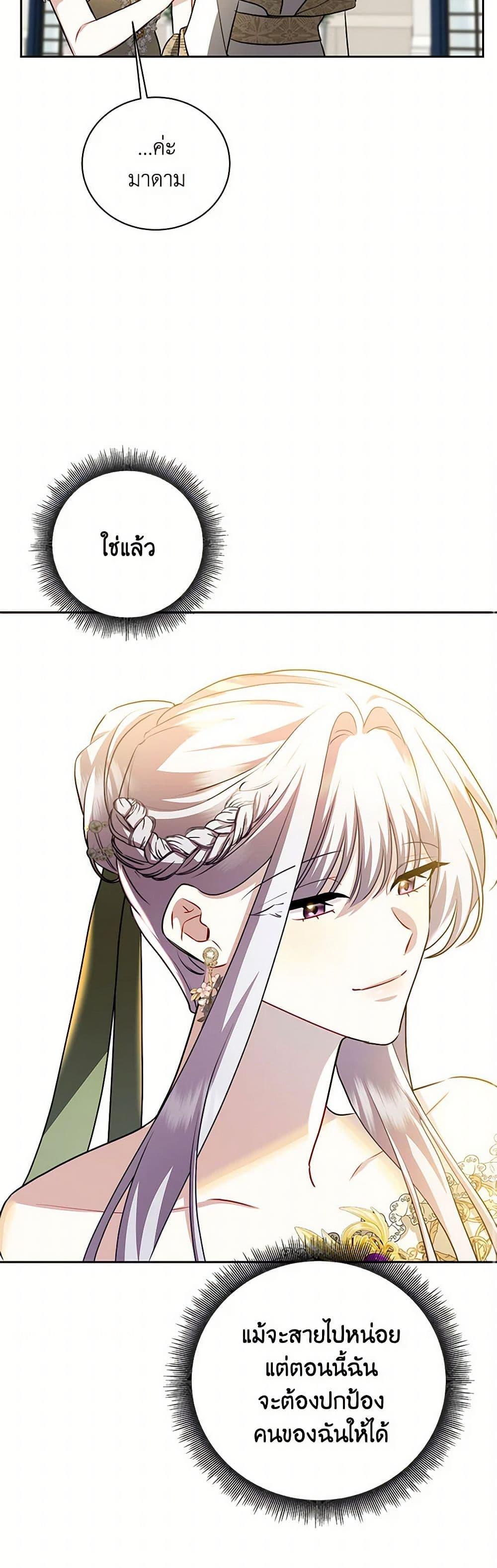 Manga-lc-com อ่านมังงะ อ่านการ์ตูน ออนไลน์ ฟรี Your Regrets Mean Nothing to Me ตอนที่ 1 2 3 4 5 6 7 8 9 10 11 12 13 14 ฟรี ไม่มีโฆษณา Manga-lc - อ่าน มังงะ อ่าน การ์ตูน ออนไลน์ อ่านมังงะ ฟรี